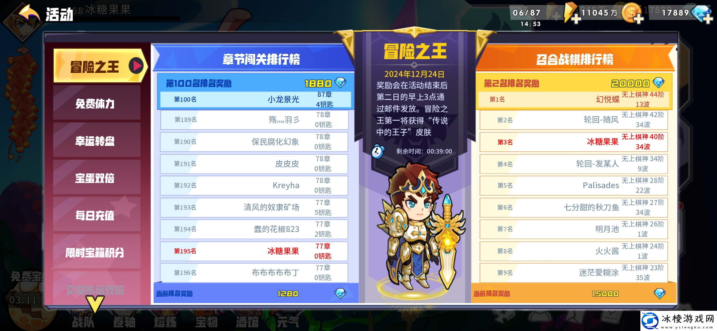 召唤与合成-战旗-老萌新对战旗的小小杂谈