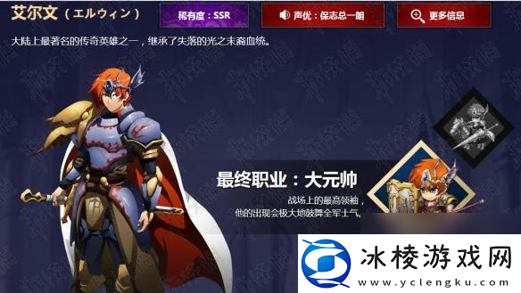 猎人手游职业转职介绍