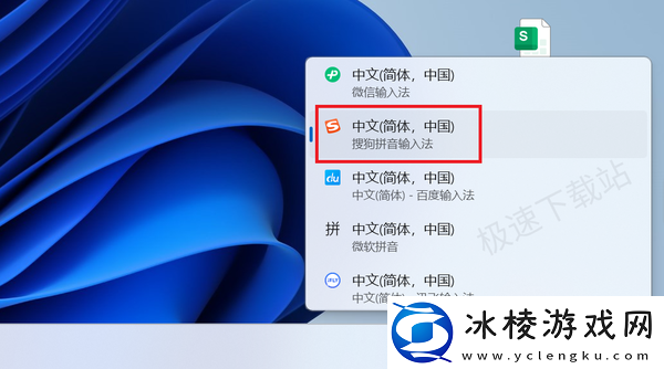 搜狗输入法桌面弹窗如何永久关闭_桌面AI助手停用方法介绍
