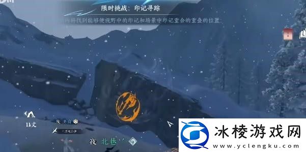 逆水寒手游地下寒泉怎么获得