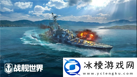 战舰世界基础战术详解操作键位详细说明