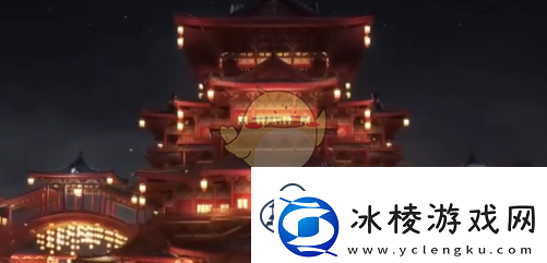 燕云十六声有没有鸟居