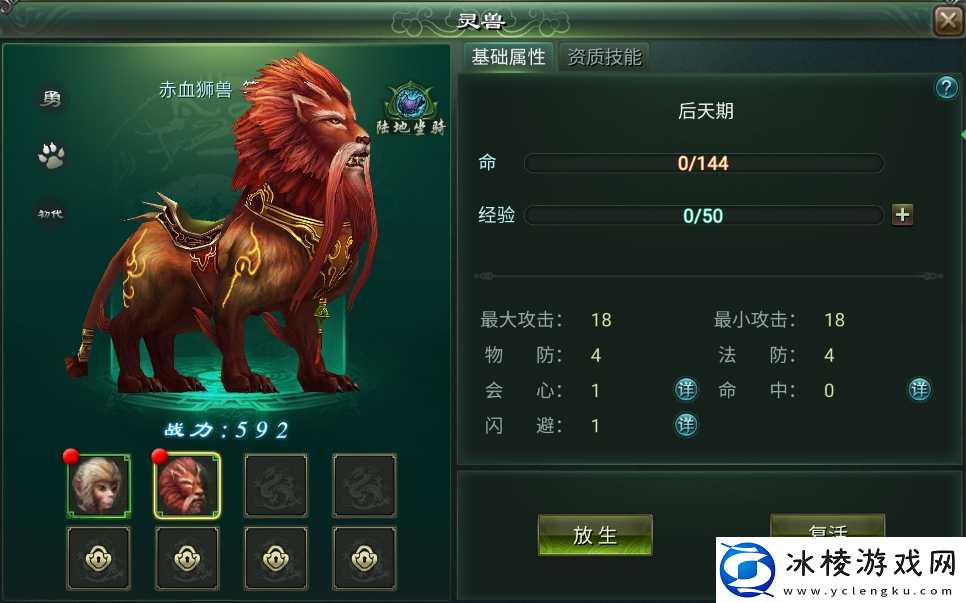 星辰变星辰变归来