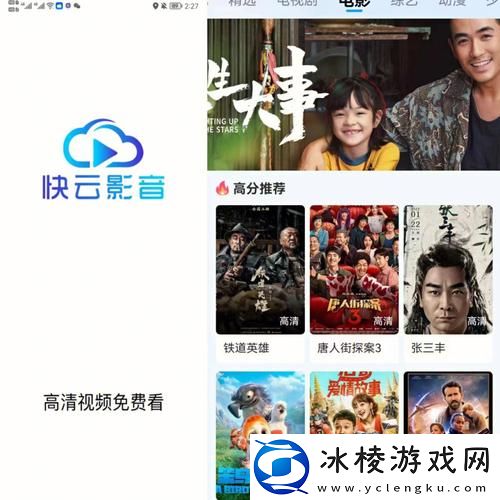 三亚在线观看免费高清电视剧软件-友：追剧更方便了！