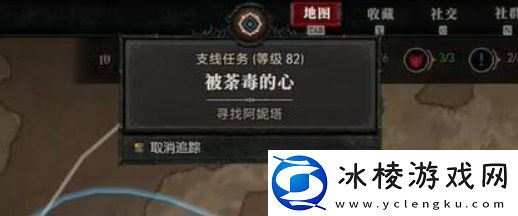 暗黑4被荼毒的心怎么过