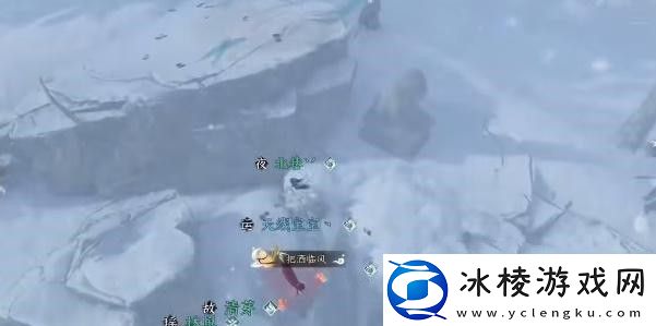 逆水寒手游地下寒泉怎么获得