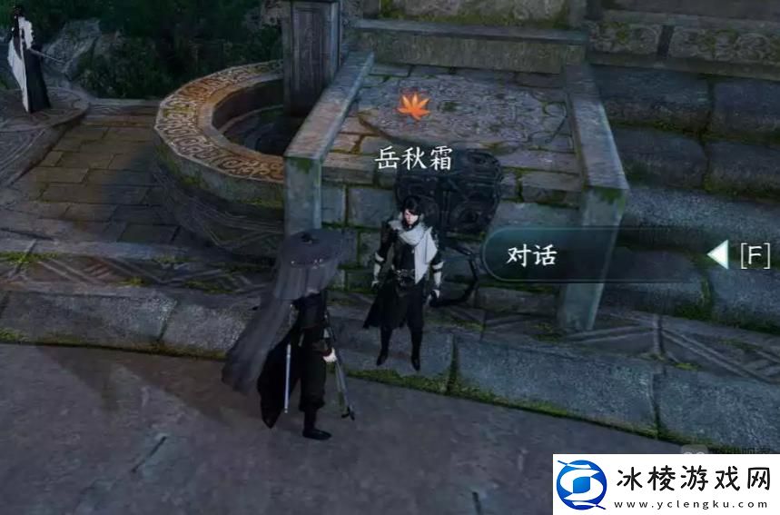 逆水寒手游霜刃一试奇遇触发方法攻略