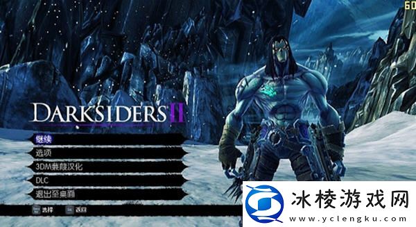 暗黑血统2攻略-暗黑血统2攻略图文