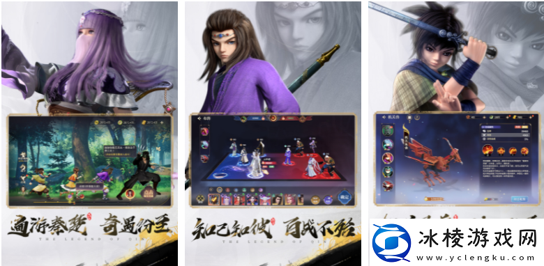 秦时明月沧海手游怎么成圣-秦时明月沧海入圣条件