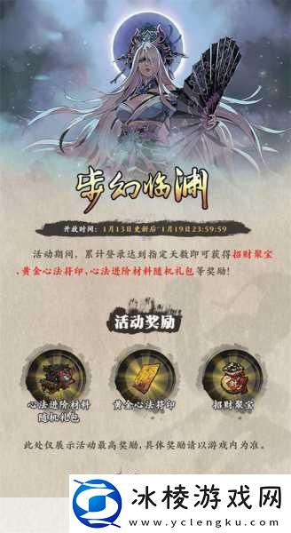 影之刃3心法升级指南打造无敌角色的秘诀