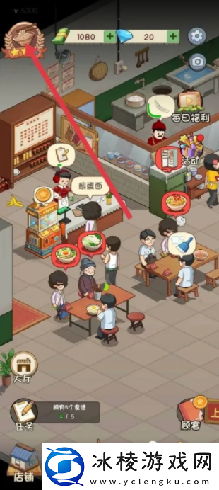 爸爸的面馆怎么提升口味