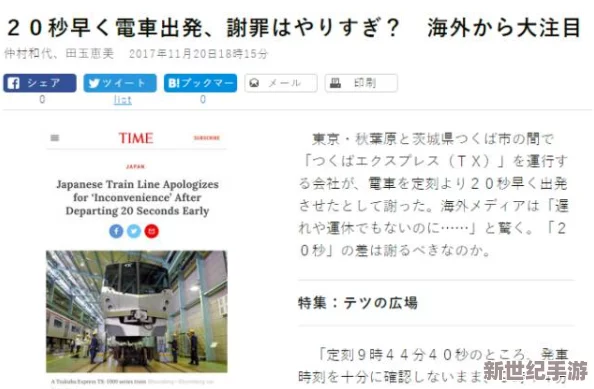 99热久久这里只精品国产www热门消息引发关注友热议该平台内容丰富多样成为年轻人追逐的热门选择