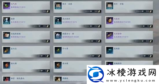 诛仙世界都有什么类型的商店-诛仙世界商店都在什么地方