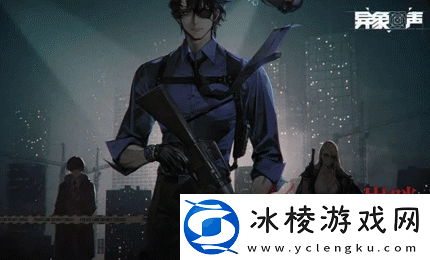 异象回声犬齿怎么样-犬齿角色背景一览