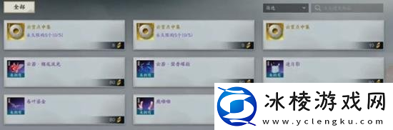 诛仙世界都有什么类型的商店