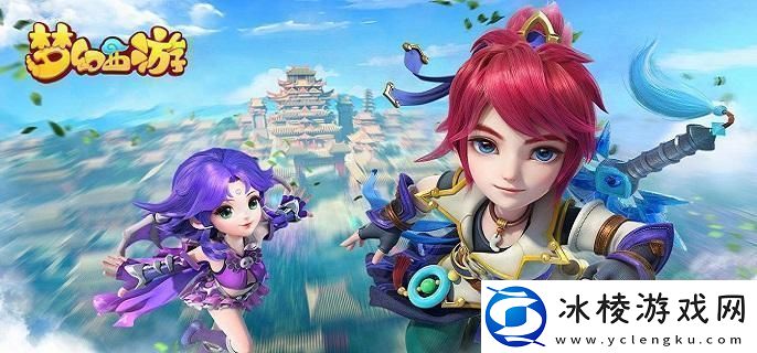 梦幻西游七十二般变化任务怎么做-七十二般变化任务攻略