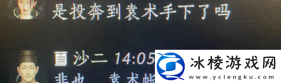 燕云十六声射覆答案题库总汇