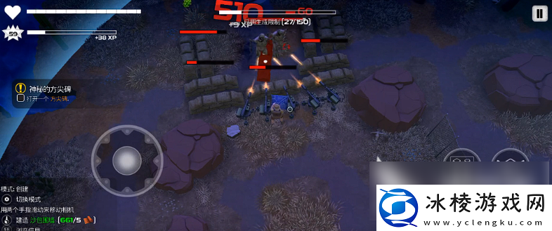 我的水世界求生瓦肯镇怎么去