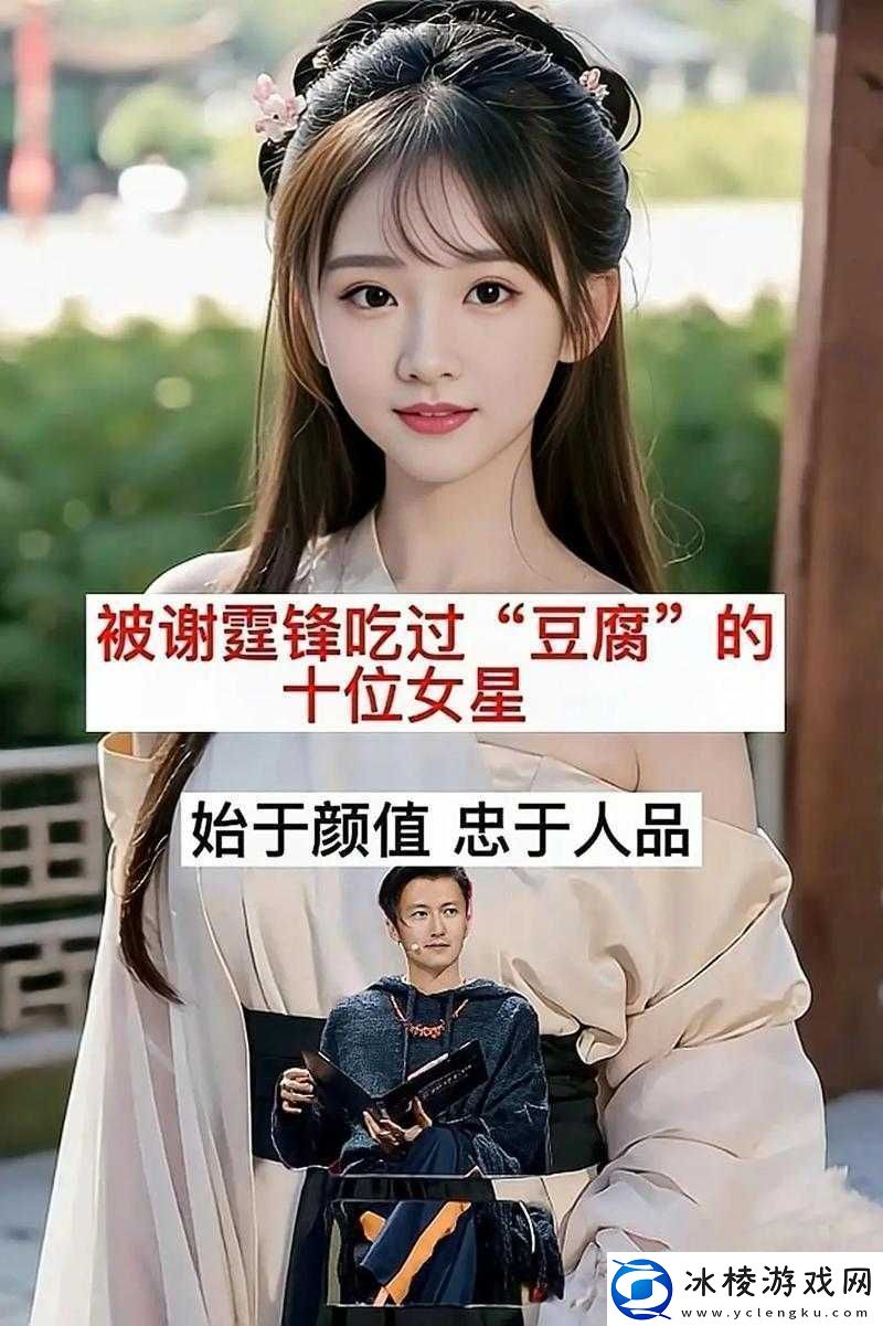 911爆料：八卦有理明星的那些事儿