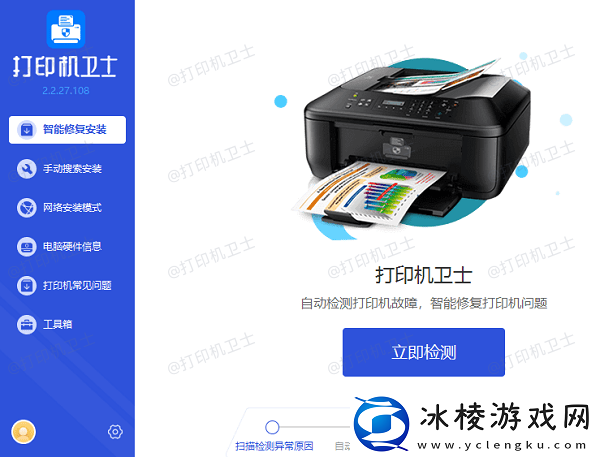 热敏打印机打印一半有字一半没字怎么回事