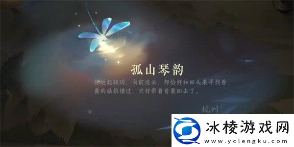 逆水寒手游灭降获得方法副本通关秘籍与细节分析