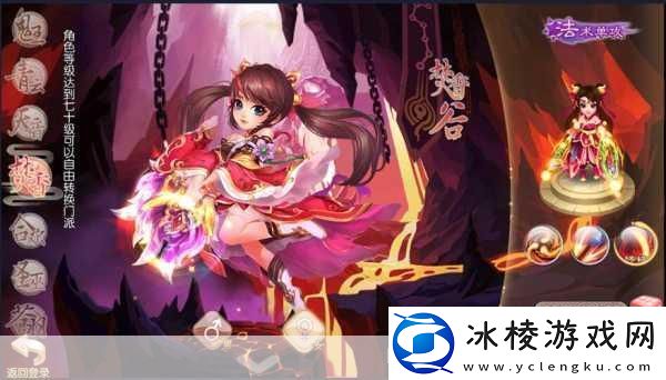 梦幻诛仙手游小兜妹属性全解析-加点与培养攻略