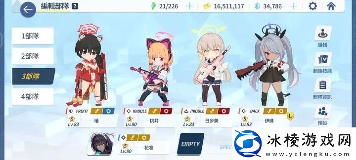 蔚蓝档案国服三色推图阵容推荐