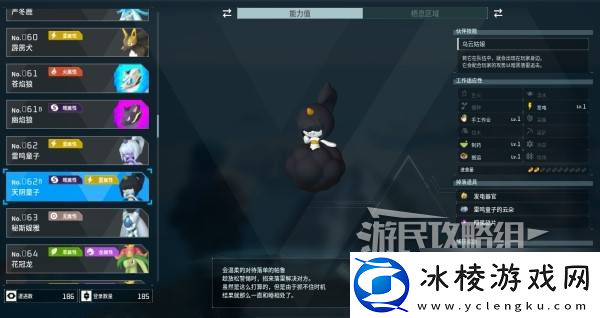 幻兽帕鲁天阴童子配种公式介绍-天阴童子怎么配种