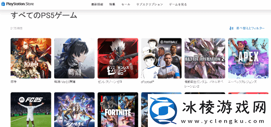 仅次原神!PS5版鸣潮在日本人气火爆下载量排第二名