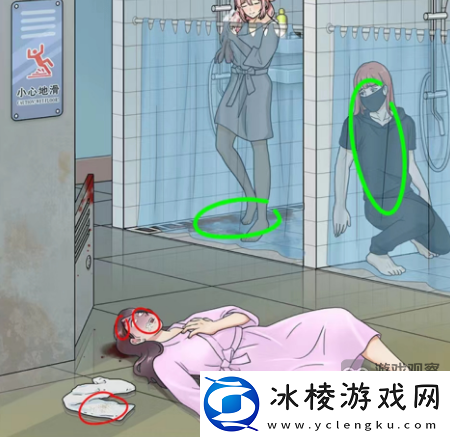 就挺秃然的浴室疑云找出真凶攻略