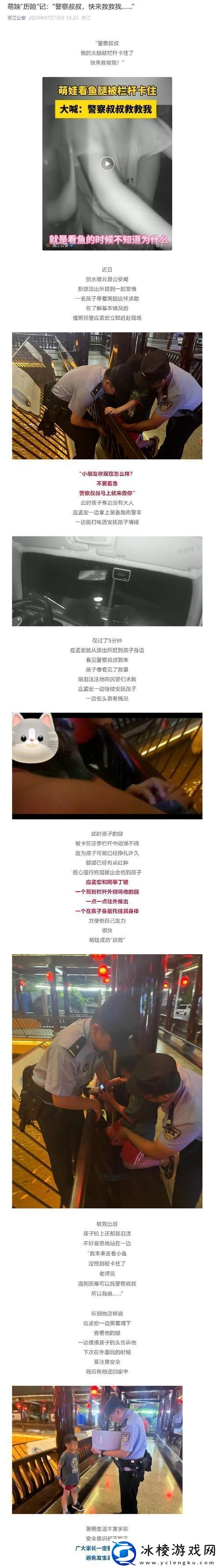 妈妈你真棒插曲快来救救我电影揭秘友：绝对不容错过的治愈经典！