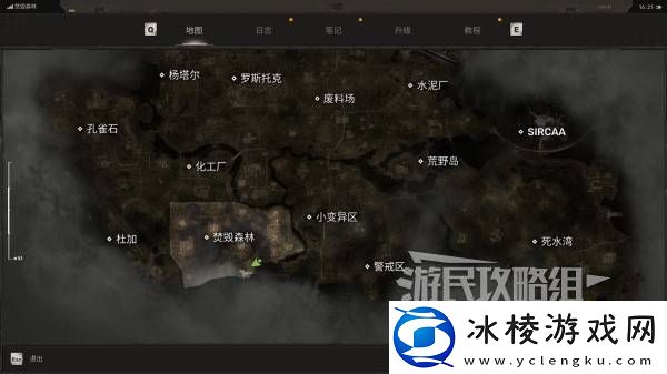 潜行者2彩蛋位置及触发方法