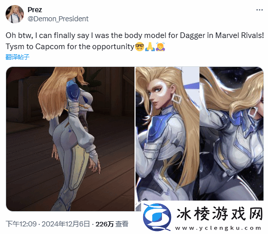 国外美女推主认证漫威争锋匕首体模：身材火辣