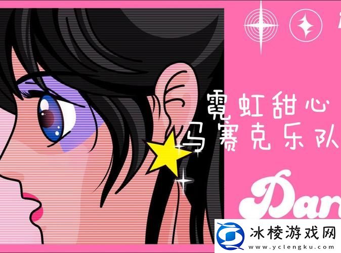 情感与成长交织的旅程——妈妈你真棒插曲快来救救我电影深度解析