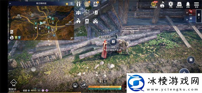 黑色沙漠手游木材知识在哪