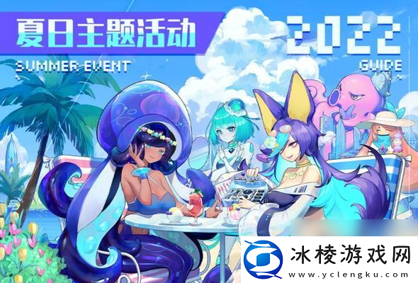 水狐狸阵容搭配攻略