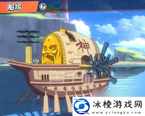 航海王热血航线艾尼路画法教程——绘制你最喜爱的角色