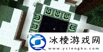 我的世界手游末地传送门怎么做