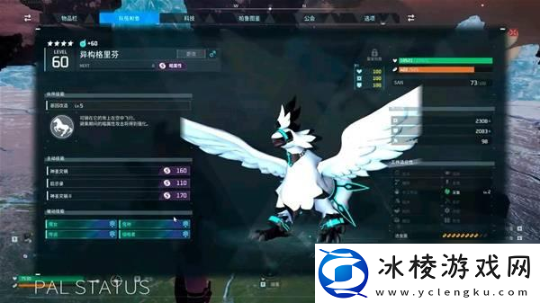 幻兽帕鲁鬼神词条刷取方法-怎么大量刷取鬼神词条