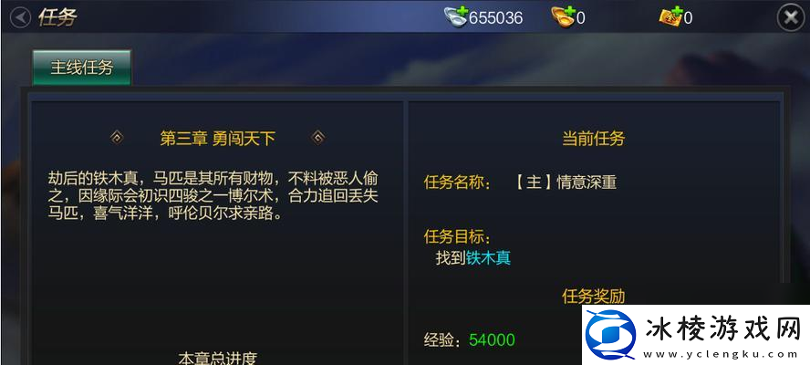 成吉思汗手机版三人战场攻略大全