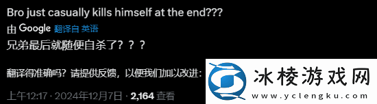 漫威争锋钢铁侠mvp结算动画是