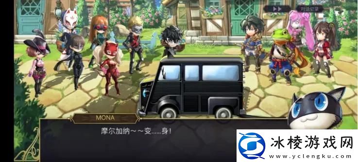 另一个伊甸P5联动2平行迷宫攻略：全面解密挑战与宝藏