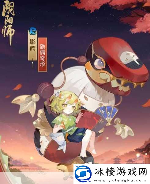 阴阳师影鳄技能强度解析这位R卡式神值得培养吗