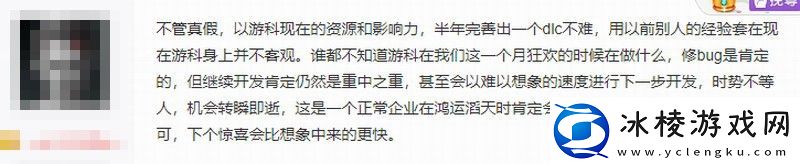 网传黑神话DLC已在开发阶段将带来全新体验