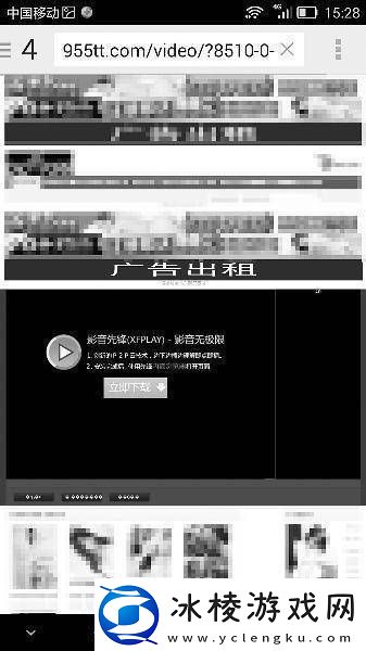 探索无限精彩尽在“站www.免费视频”
