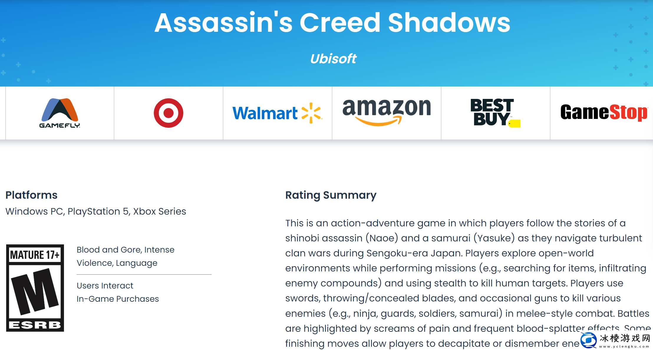 刺客信条：影ESRB的17+血腥暴力