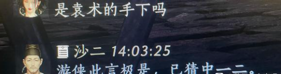 燕云十六声射覆答案题库总汇