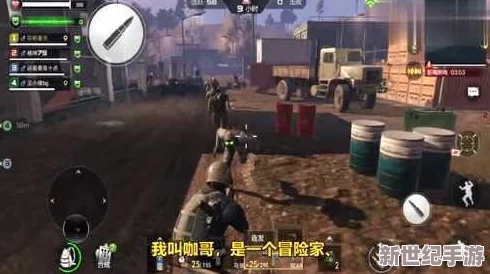 CF手游激战废弃工地-佣兵身影难遁形-全员集结猎杀行动一触即发！