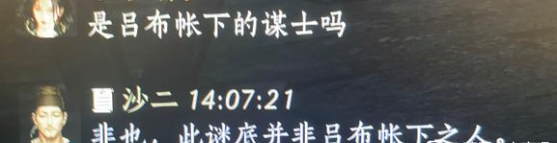 燕云十六声射覆答案题库总汇