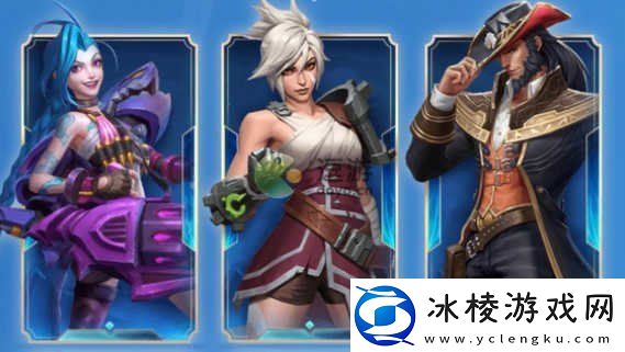 英雄联盟手游心悦悦享卡组队抽奖活动一览心悦悦享卡组队抽奖分享